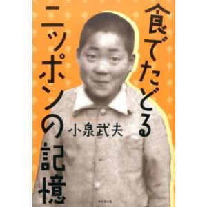 仕掛絵本[ポップアップ 家の中のモノのはじまり POP-UP HOUSE OF