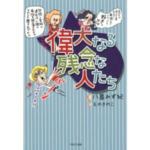 横田友宏 ガーミンG1000の使い方 初級編 Book : タワーレコード Yahoo