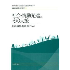 読むトレgo!dx Nintendo Switchソフト+練習帳+マイクセット / 平岩幹男