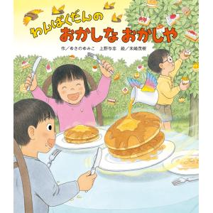 新品 / わんぱくだんシリーズ (全27冊) 全巻セット : 漫画全巻ドット