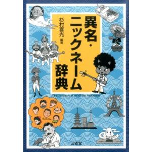 百鬼夜行シリーズコミック 29冊 志水アキ 京極夏彦 魍魎の匣/狂骨の夢