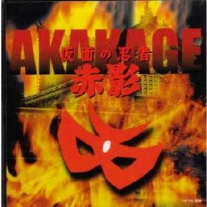 Original Soundtrack 仮面の忍者 赤影 ミュージックファイル CD