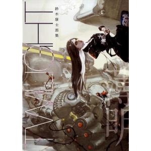 n-buna 花と水飴、最終電車 初回限定盤 CD : EastRiverrr-shop - 通販