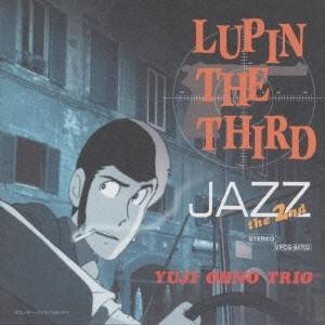 大野雄二トリオ LUPIN THE THIRD JAZZ THE 2ND CD