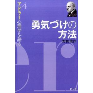 西田文郎 命と脳 Book : タワーレコード Yahoo!店 - 通販