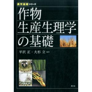 YUNI YOSHIDA WORKS 2007-2019 吉田ユニ作品集 : 銀座 蔦屋書店 - 通販