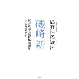 新プライベートバンキング 第3分冊 : かんぽうbookstore - 通販