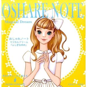E.M.シオラン カイエ 1957-1972 Book : タワーレコード Yahoo!店
