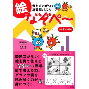 西埜章 国家賠償法コンメンタール 第4版 Book : タワーレコード Yahoo