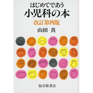 送料無料 彩雲国物語 全22巻(完結) 雪乃紗衣 全巻 中古小説 全巻セット