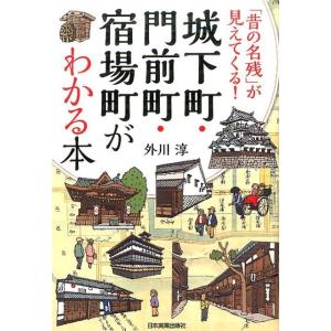 中国語簡体字] 龍猫（となりのトトロ） : 亜東書店Yahoo!ショップ