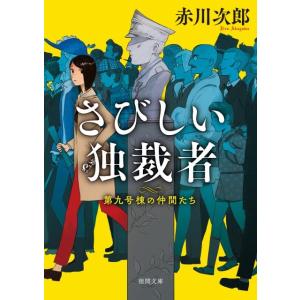 【完結済全巻セット】やはり俺の青春ラブコメはまちがっている。（全17巻） 送料無料 計17冊 やはり俺の青春ラブコメはまちがっている 1-14