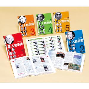 総合百科事典 ポプラディア 第三版 全18巻 ポプラ社 秋山仁・阪上順夫