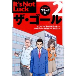 倍音セラピーCDブック 声の力が脳波を変える、全てが叶う! 自分の声を