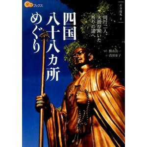 愛知県史 別編 中世 近世 瀬戸系 窯業2 : Asanobooks - 通販 - Yahoo