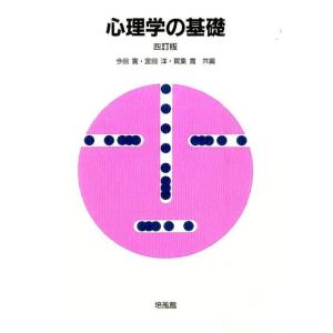 AMLS日本語版 観察に基づいたアプローチ 楽天ブックス: AMLS日本語版 - 観察に基づいたアプローチ - 米国EMT