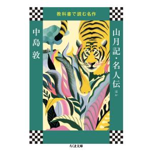 モカに始まり 産地紀行編／森光宗男 : BOOKS KUBRICK - 通販 - Yahoo