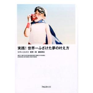 緊急入荷特別価格] HOW TO DVD オガサカライダー 越博&中本優子 最新