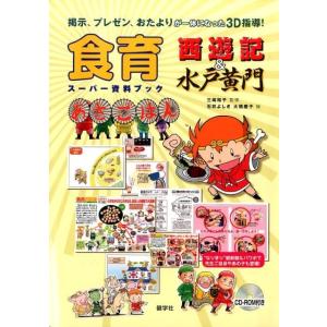 ミル・メニュー現代フランス料理大全集（1-7）計7冊 : Asanobooks