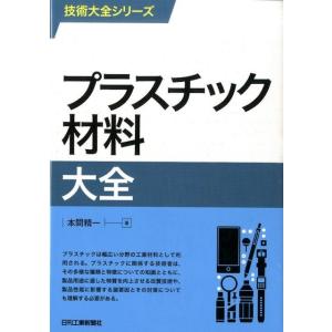 入試に欠かせない 英作文のコツ／増田茂／研文書院 : 太田書店 ヤフー