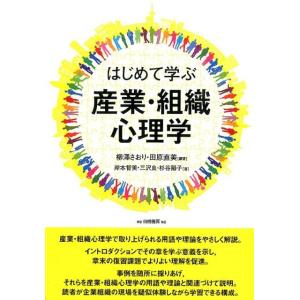 認知・言語促進プログラム用マニュアル : アートエコ&クラフト - 通販