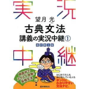 手外科手術ノート Part3: 外傷以外の主要疾患治療編 / 大井宏之 〔本