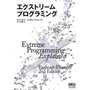 Kent Beck エクストリームプログラミング Book