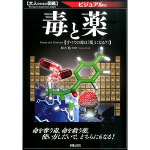 代々木ゼミナール 代ゼミ 英語長文読解〈A〉 テキスト 2024 第2学期 大