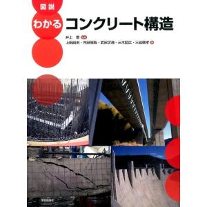 建築構造設計指針 2019 ※お取り寄せ対応 : かんぽうbookstore - 通販