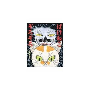 NMB48 Live House Tour 2016 PHOTOBOOK 〜張り付き 騒ぎ撮り 再び