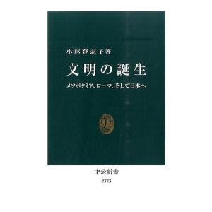 クロスゲーム 1/あだち充 : bookfanプレミアム - 通販 - Yahoo