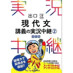 翌日発送・ハッとめざめる確率/安田 亨 : Honya Club.com Yahoo!店