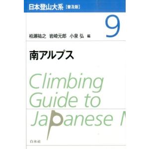 今泉隆裕 社会をひらくスポーツ人文学 身体・地域・文化 Book