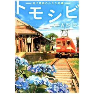 新品 / 終の退魔師 エンダーガイスター (1-26巻 最新刊) 全巻セット