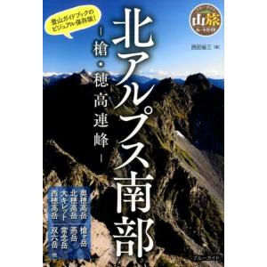 吉田健一著作集 全32冊揃【本巻30冊+補巻2冊】／吉田健一 ／集英社