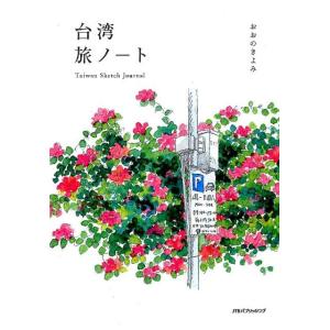 所得税法要説〔九訂版〕 山内 ススム : ブックスドリーム 学参ストア1