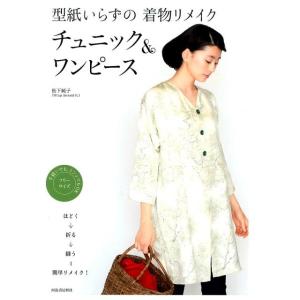 釣崎清隆 THE DEAD revised edition Book : タワーレコード Yahoo!店