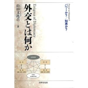 知恵とは何か