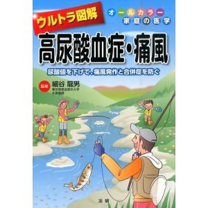 治療家のためのソフト・ドロップ矯正法／伊東聖鎬／エンタプライズ