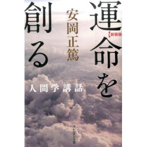 MAPS JAPAN 創刊号（日本版）表紙：Number_i : 二子玉川 蔦屋家電