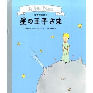 西大寺本金光明最勝王経古点の国語学的研究 研究篇 索引共2冊揃／春日
