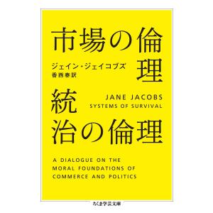 高橋碁飯先生WEBサイン会】ダイダラ 1-2巻セット(1巻サイン入り