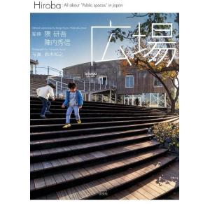 all about japan book