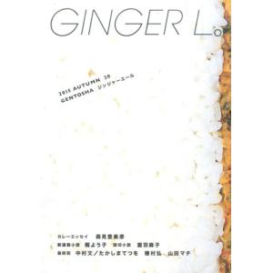 GINGER L。 20 Book