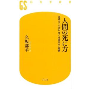 早稲田アカデミー 高3 東京大学 東大必勝講座/正月特訓/東大必勝直前特