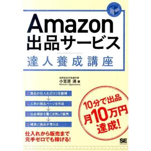 冠橋義歯補綴学テキスト 第6版 : 株式会社 永末書店 - 通販 - Yahoo