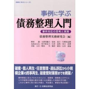 病態・疾患別犬と猫の輸液療法 : WINDY BOOKS on line - 通販