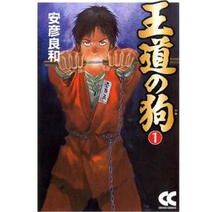パタリロ 全50巻 全巻セット 文庫 魔夜 峰央 : ブックスさくら - 通販