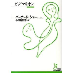 ザ・ミッション 人生の目的の見つけ方 ザ・ミッション 人生の目的の見つけ方 | ドクター・ジョン・F・ディ