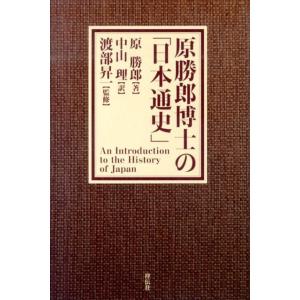 MAPS JAPAN 創刊号（日本版）表紙：Number_i : 二子玉川 蔦屋家電